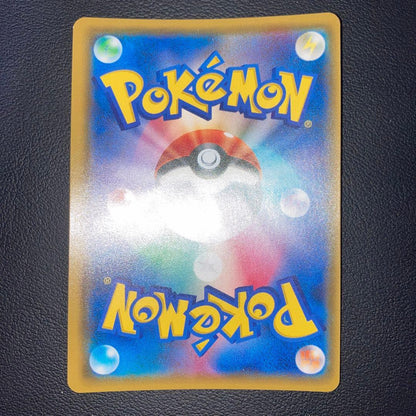Pokemon Necrozma GX — Japanese