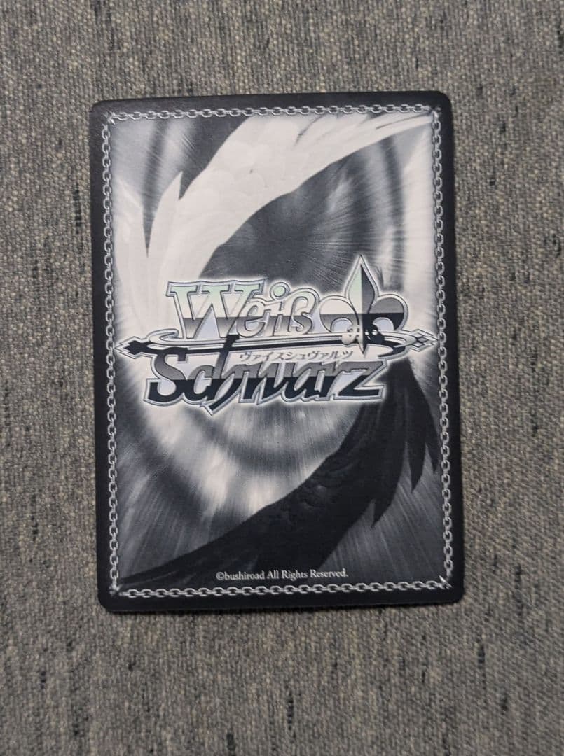 Weiss Schwarz Weiss Schwarz Words Without Words Yang SP — Japanese