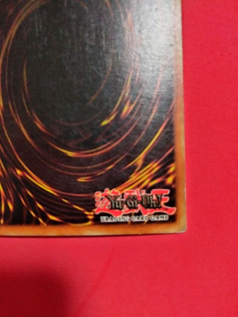 Yu-Gi-Oh Blue-Eyes White Dragon — Japanese