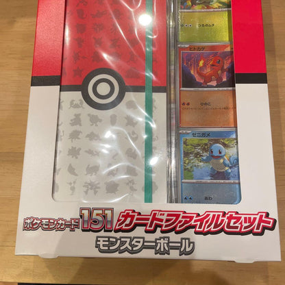 Pokemon Pokémon Card 151 Card File Set Box — Japanese