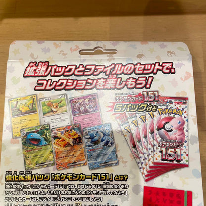 Pokemon Pokémon Card 151 Card File Set Box — Japanese