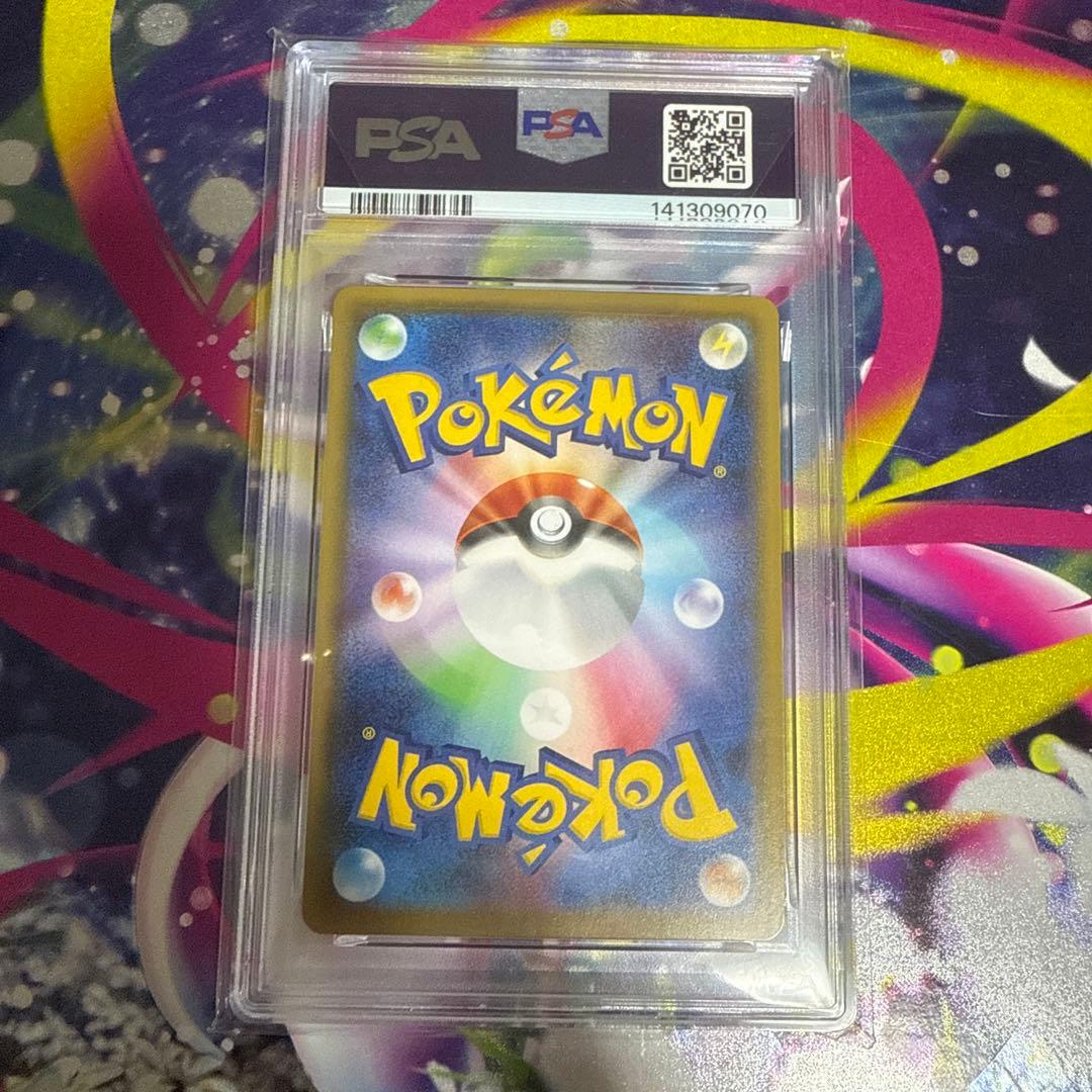 PSA 10 Pokemon Gengar VMAX — 002/019 — Japanese