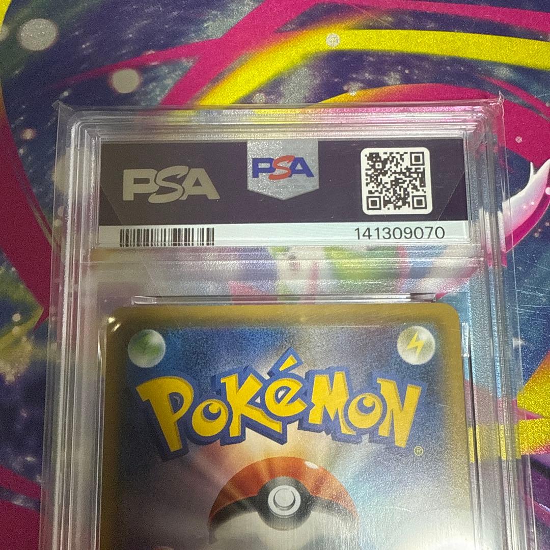 PSA 10 Pokemon Gengar VMAX — 002/019 — Japanese