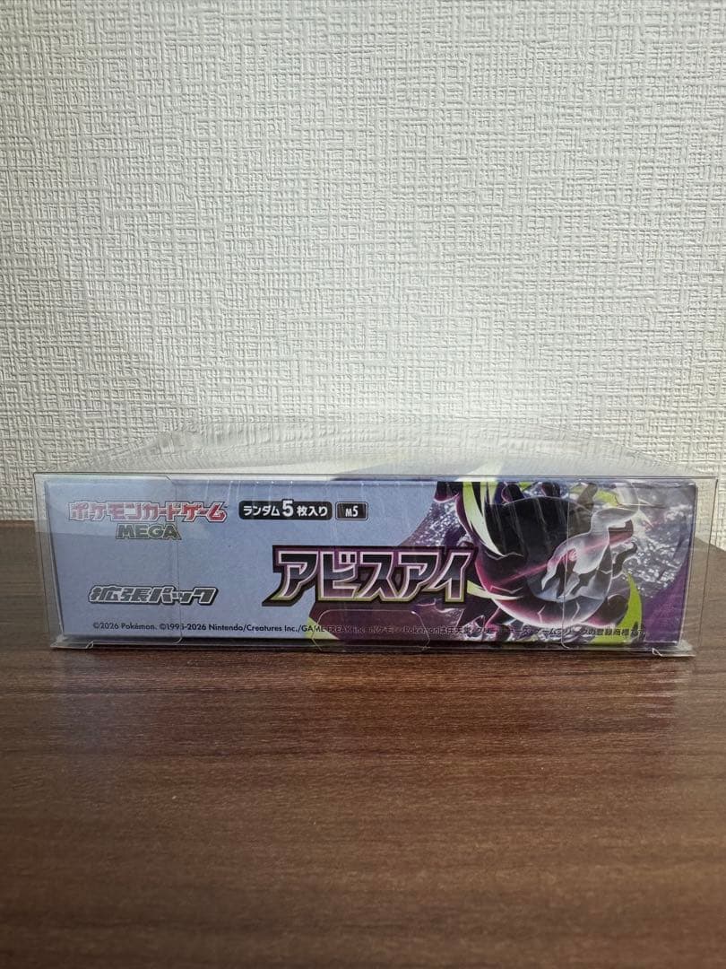 Pokemon Pokémon Card Game Abyss Eye Box Box — Japanese