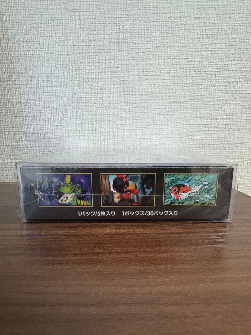 Pokemon Pokémon Card Game Abyss Eye Box Box — Japanese