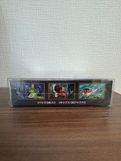 Pokemon Pokémon Card Game Abyss Eye Box Box — Japanese