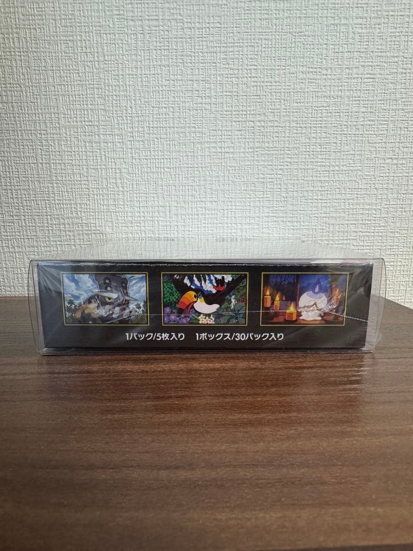 Pokemon Pokémon Card Game Abyss Eye Box Box — Japanese