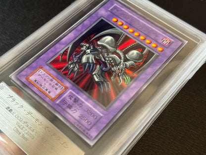 ARS 8 Yu-Gi-Oh Armed Initial Black Demons Dragon — Japanese