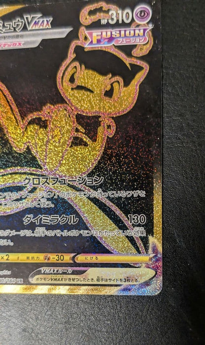 Pokemon Mew VMAX UR — S High Class Pack VMAX Climax 280/184 — Japanese