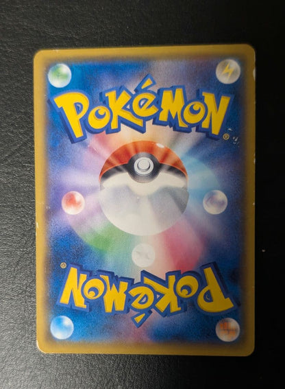 Pokemon Mew VMAX UR — S High Class Pack VMAX Climax 280/184 — Japanese