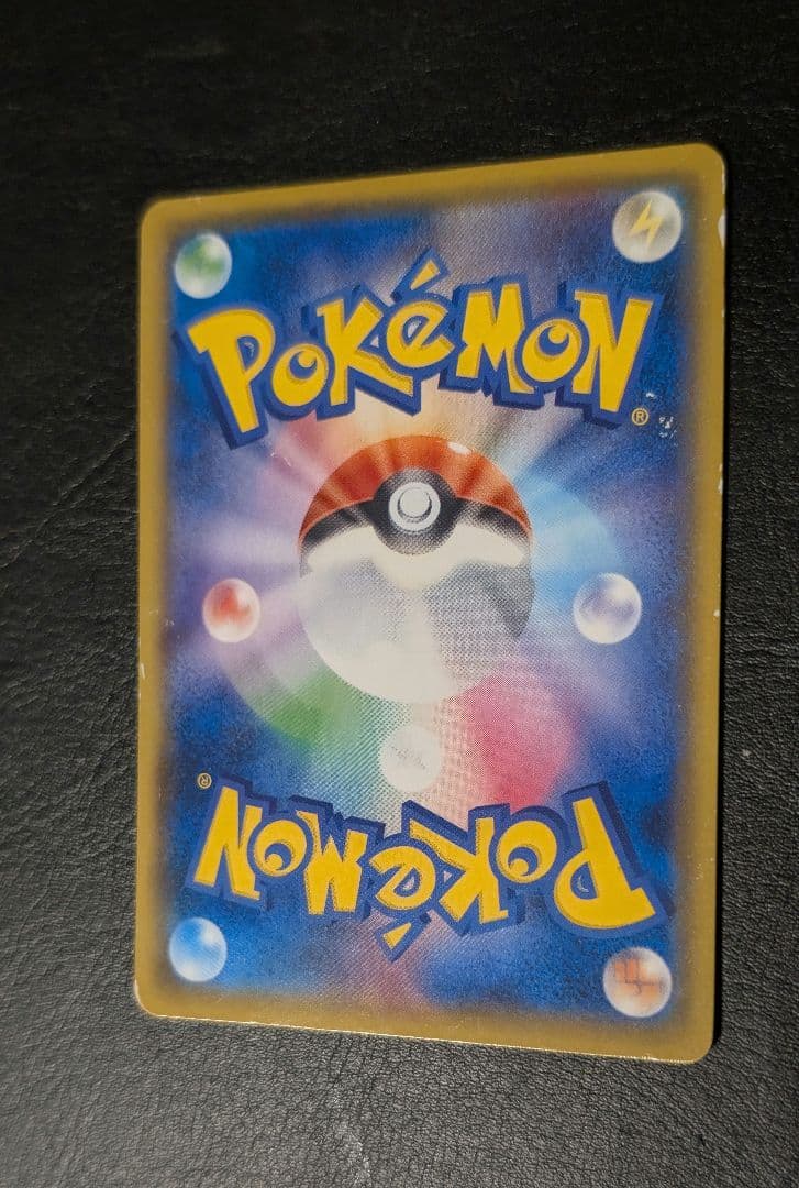 Pokemon Mew VMAX UR — S High Class Pack VMAX Climax 280/184 — Japanese