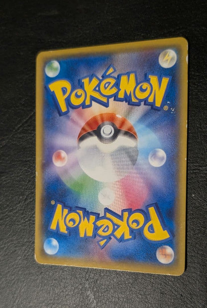 Pokemon Mew VMAX UR — S High Class Pack VMAX Climax 280/184 — Japanese