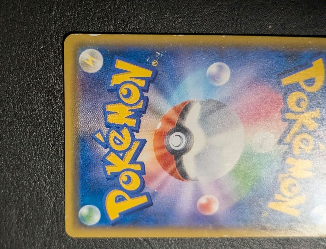 Pokemon Mew VMAX UR — S High Class Pack VMAX Climax 280/184 — Japanese