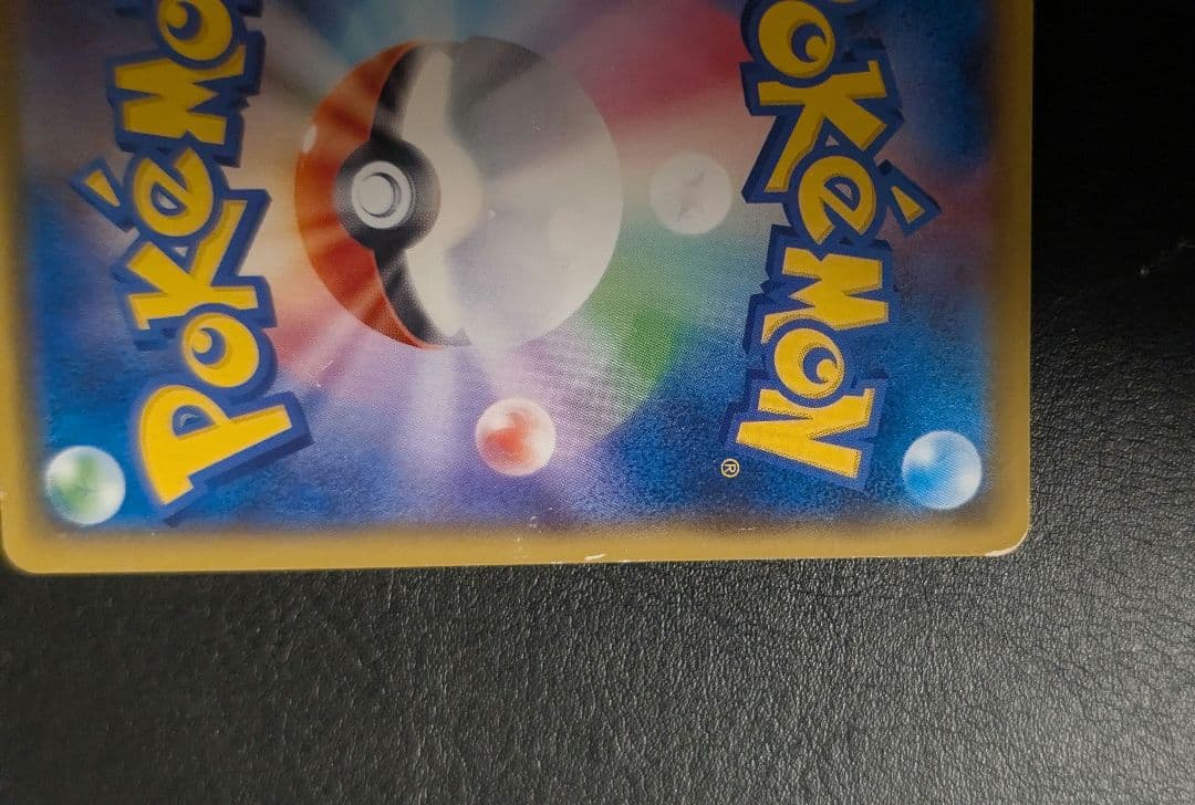 Pokemon Mew VMAX UR — S High Class Pack VMAX Climax 280/184 — Japanese