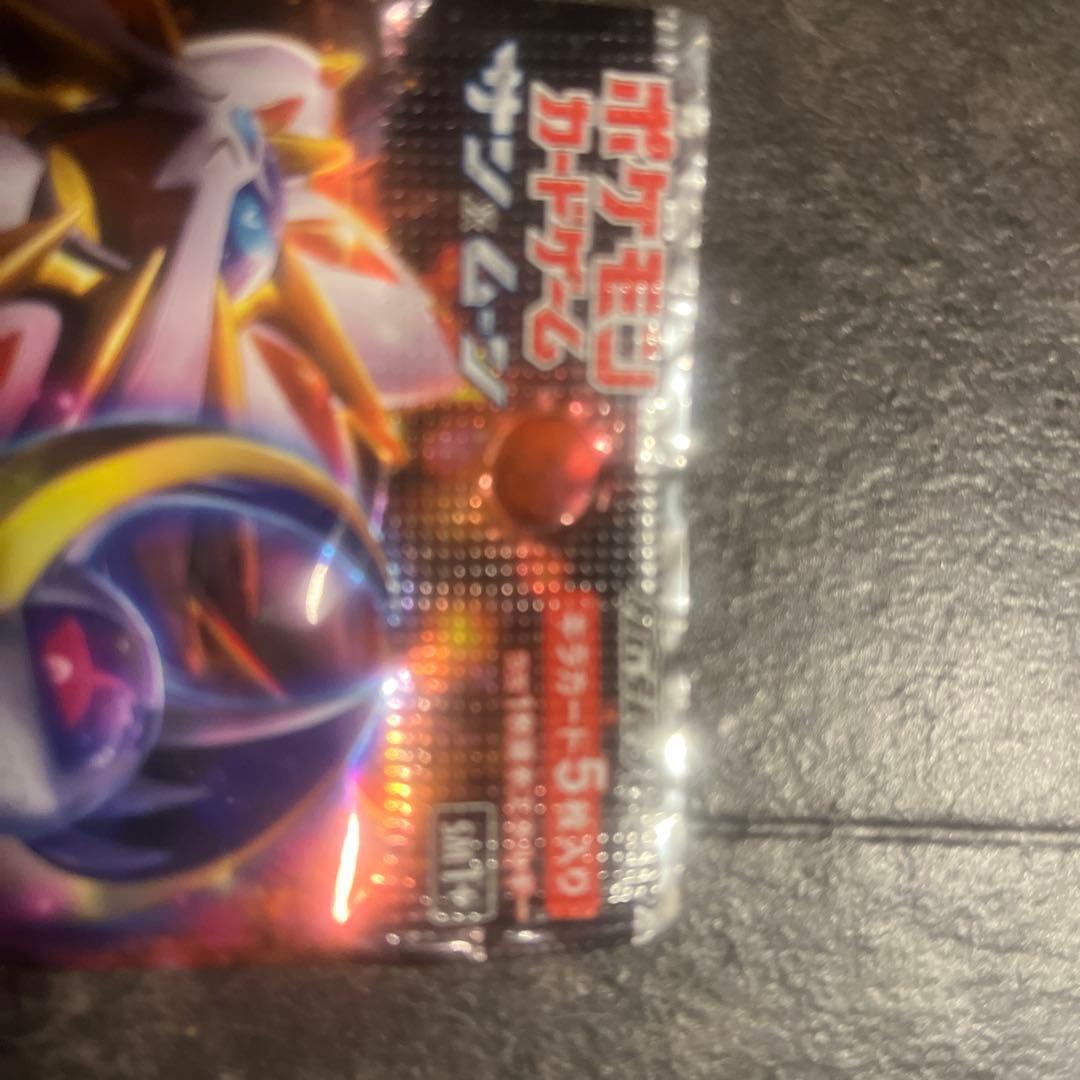 Pokemon Sun & Moon Roller Bladers Pack — SM Booster Pack Sun & Moon — Japanese