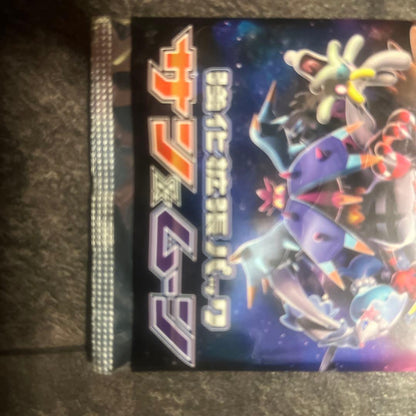 Pokemon Sun & Moon Roller Bladers Pack — SM Booster Pack Sun & Moon — Japanese