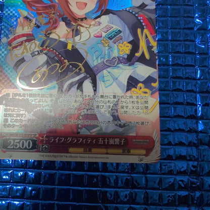 Weiss Schwarz Life Graphie Iori Igarashi — Japanese