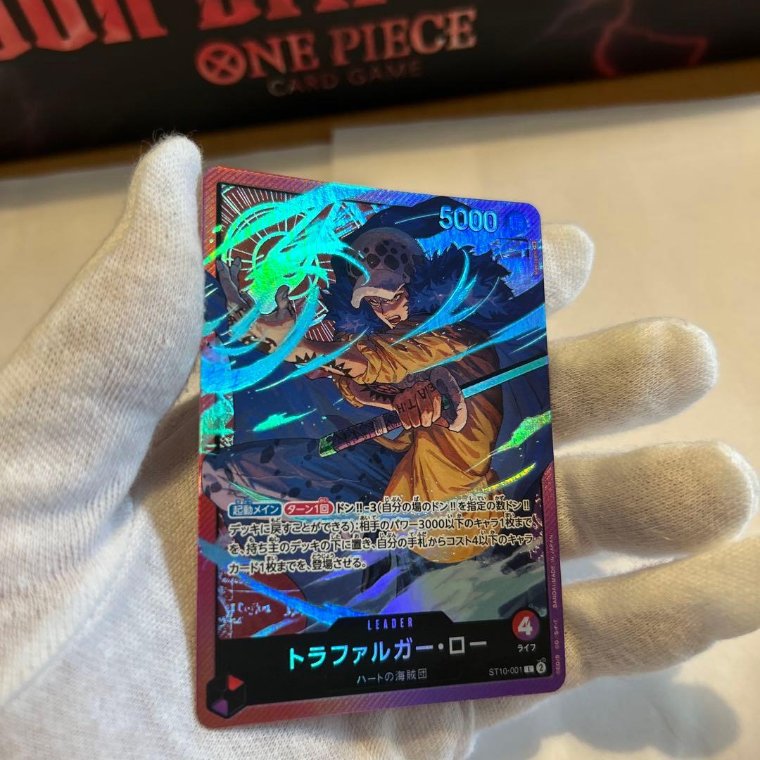 One Piece Trafalgar Law L — Japanese