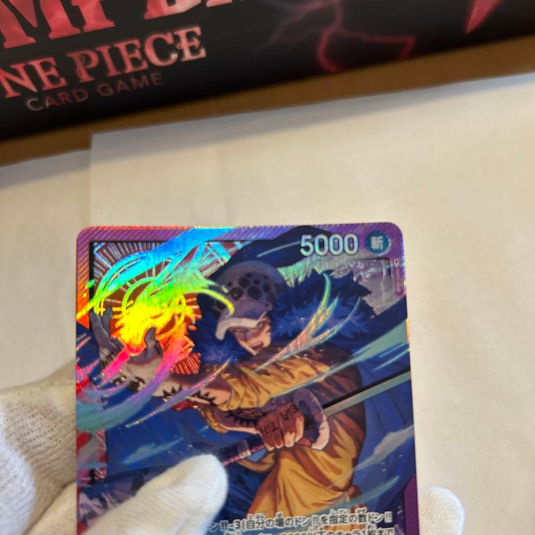 One Piece Trafalgar Law L — Japanese