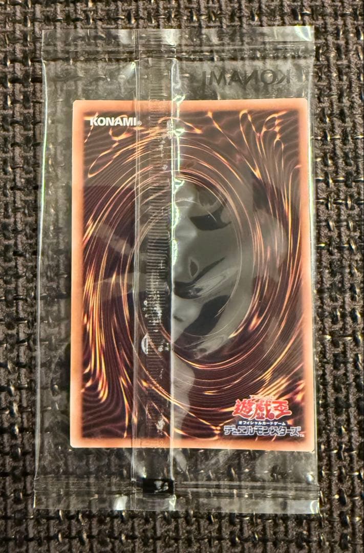 Yu-Gi-Oh Pot of Greed — Japanese
