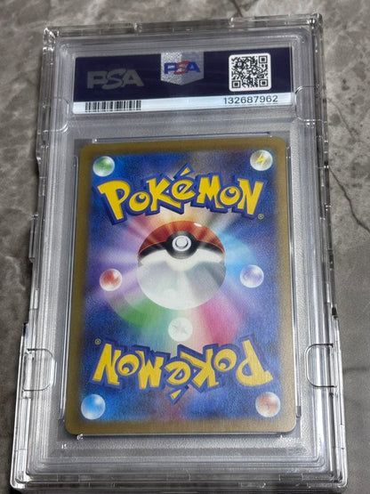 PSA 10 Pokemon Charizard ex SAR — SV High Class Pack Shiny Treasure ex 349/190 — Japanese