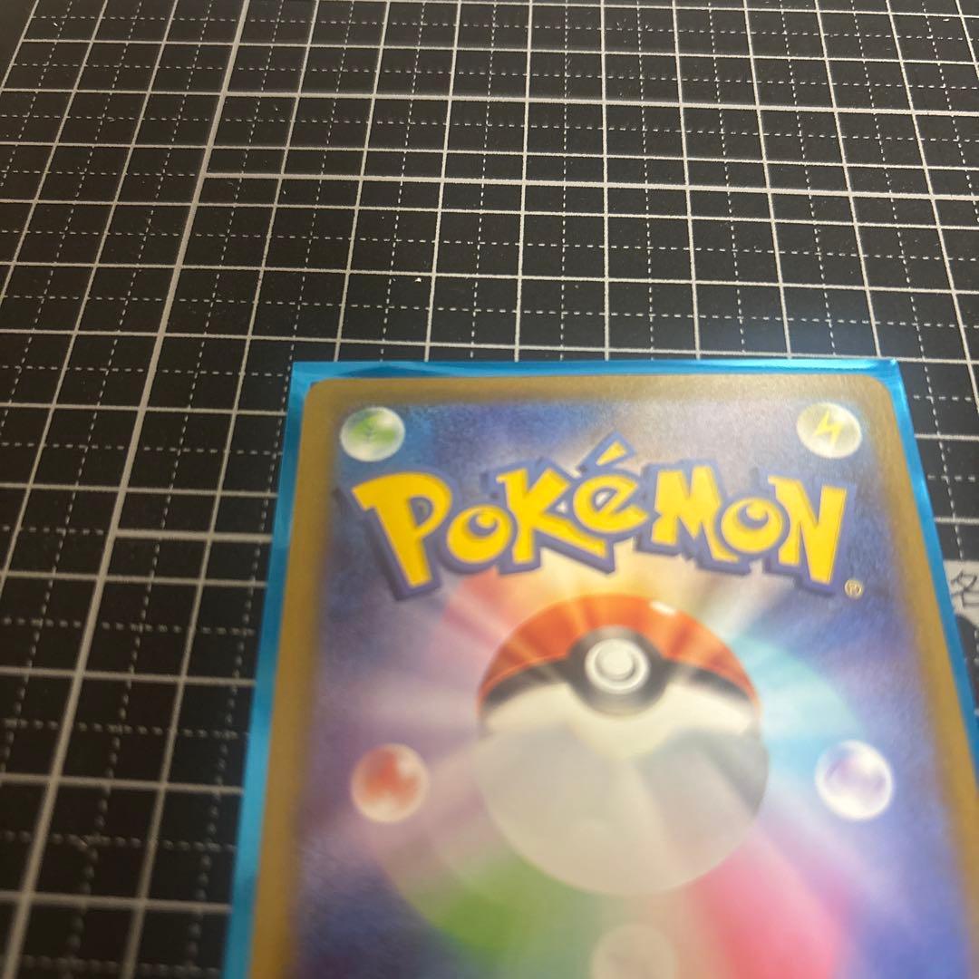 Pokemon Eevee — 755/742 — Japanese