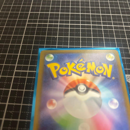 Pokemon Eevee — 755/742 — Japanese