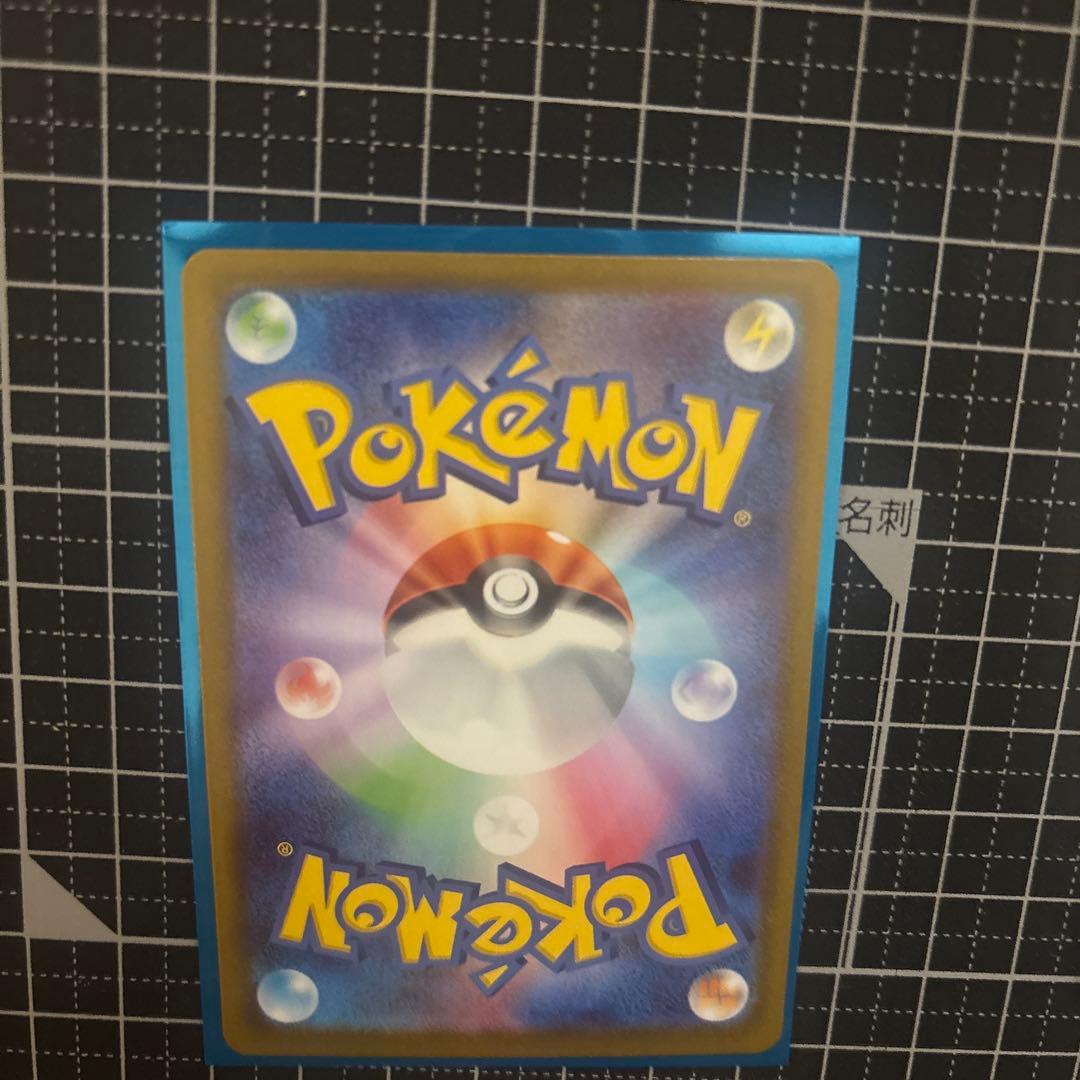 Pokemon Eevee — 755/742 — Japanese