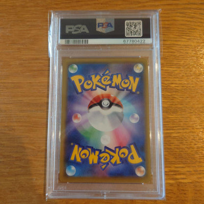 PSA 10 Pokemon Rayquaza VMAX UR — S High Class Pack VMAX Climax 284/184 — Japanese