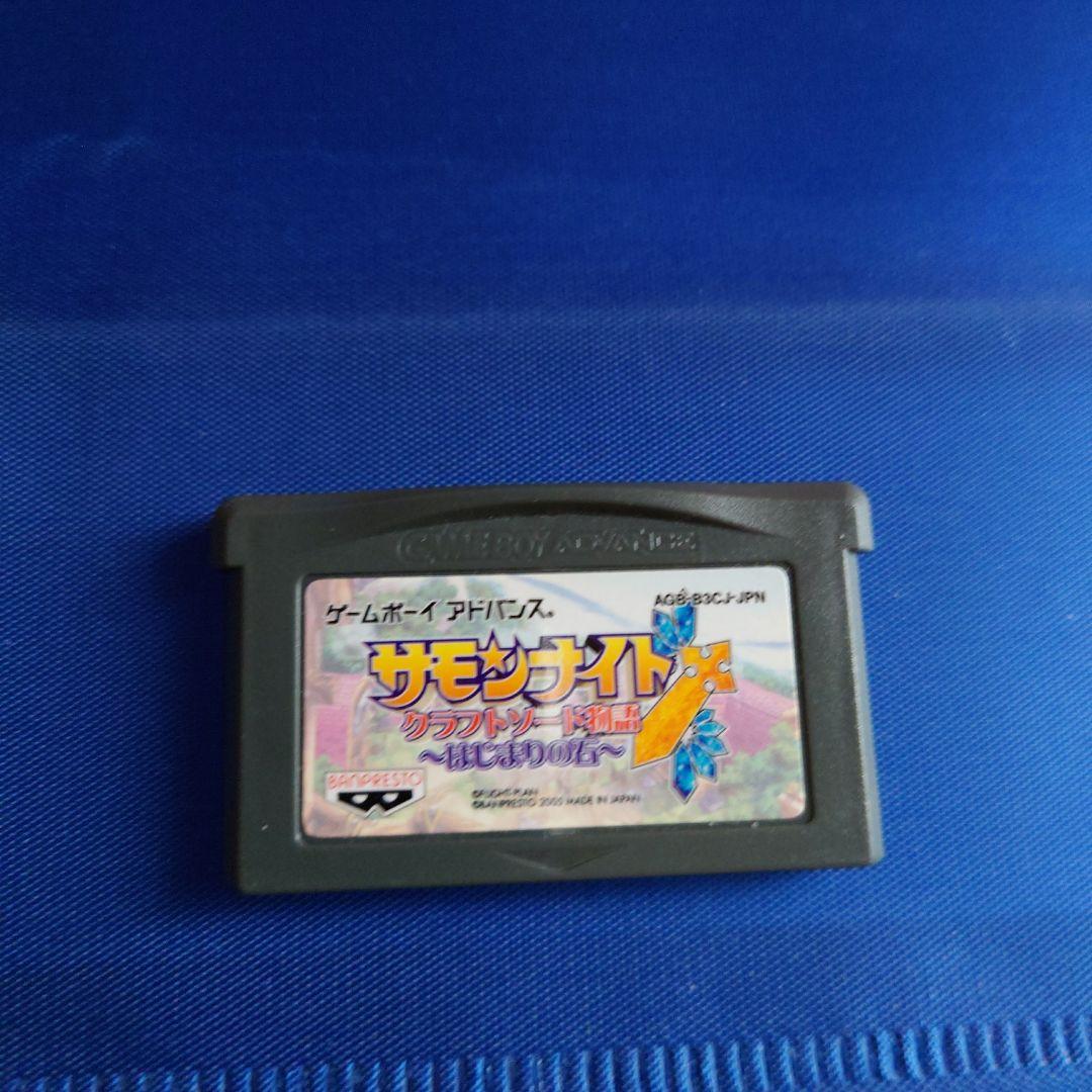 Summon Night Craft Sword Story Beginning Stone game cartridge for Game Boy Advance with Japanese box