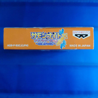 Summon Night Craft Sword Story Beginning Stone game cartridge for Game Boy Advance with Japanese box