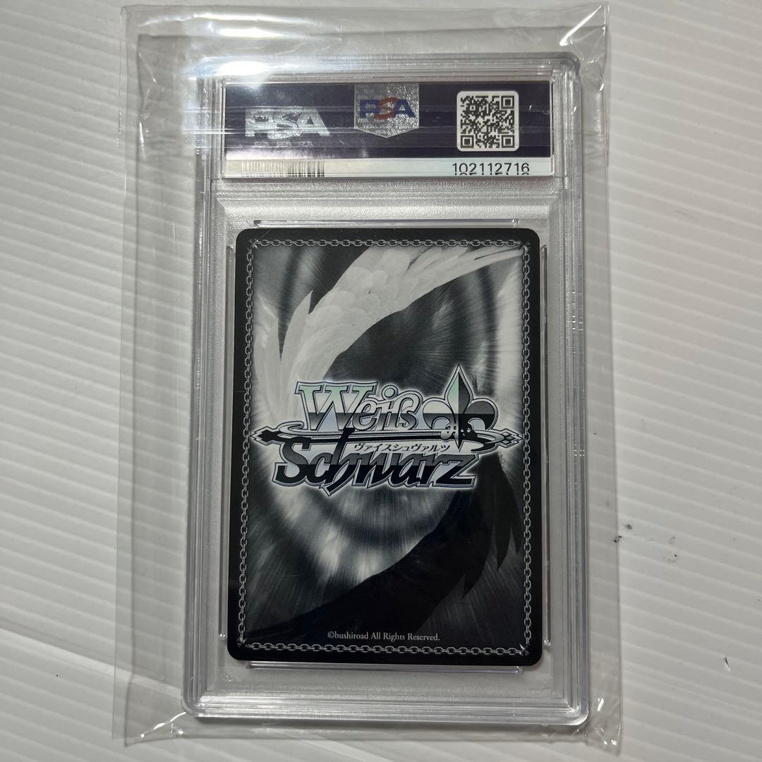 PSA 9 Pokemon Veyce Tensei Dragon God Milim SP Sign — Japanese