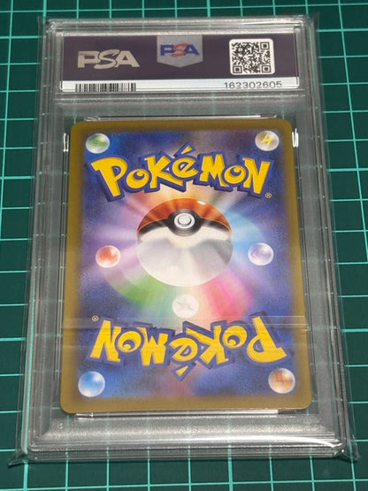 Pokemon Mega Charizard ex SR — M Expansion Pack Inferno X 094/080 — Japanese