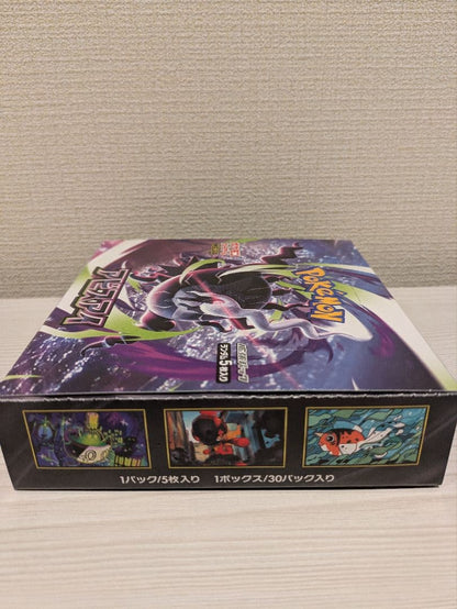 Pokemon Pokémon Card Abyss Eye Box Unopened Item Box — Japanese