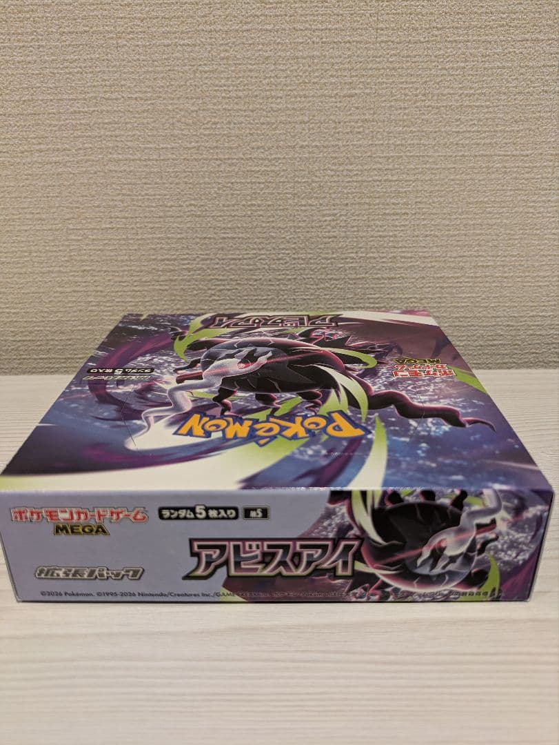 Pokemon Pokémon Card Abyss Eye Box Unopened Item Box — Japanese