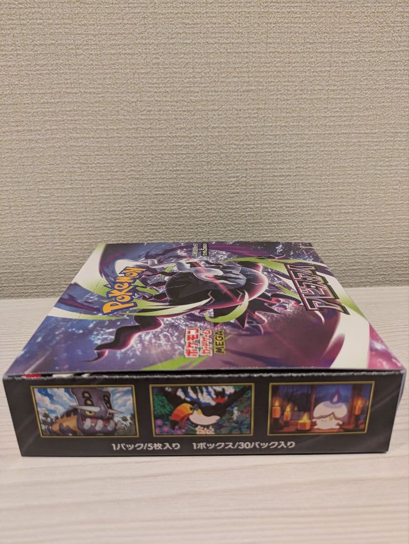 Pokemon Pokémon Card Abyss Eye Box Unopened Item Box — Japanese