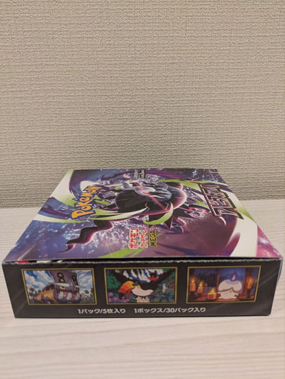 Pokemon Pokémon Card Abyss Eye Box Unopened Item Box — Japanese
