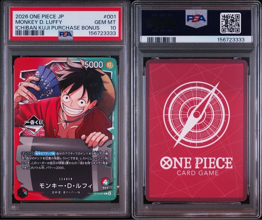 PSA 10 One Piece Monkey D. Luffy L — Japanese