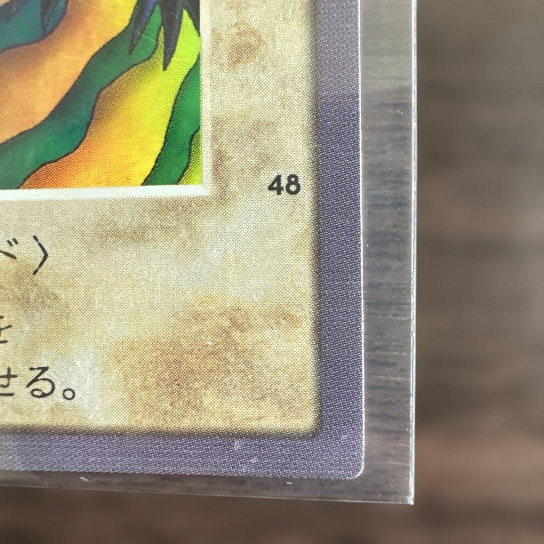 Yu-Gi-Oh Beautiful Condition Yu-Gi-Oh! Fusion — Japanese