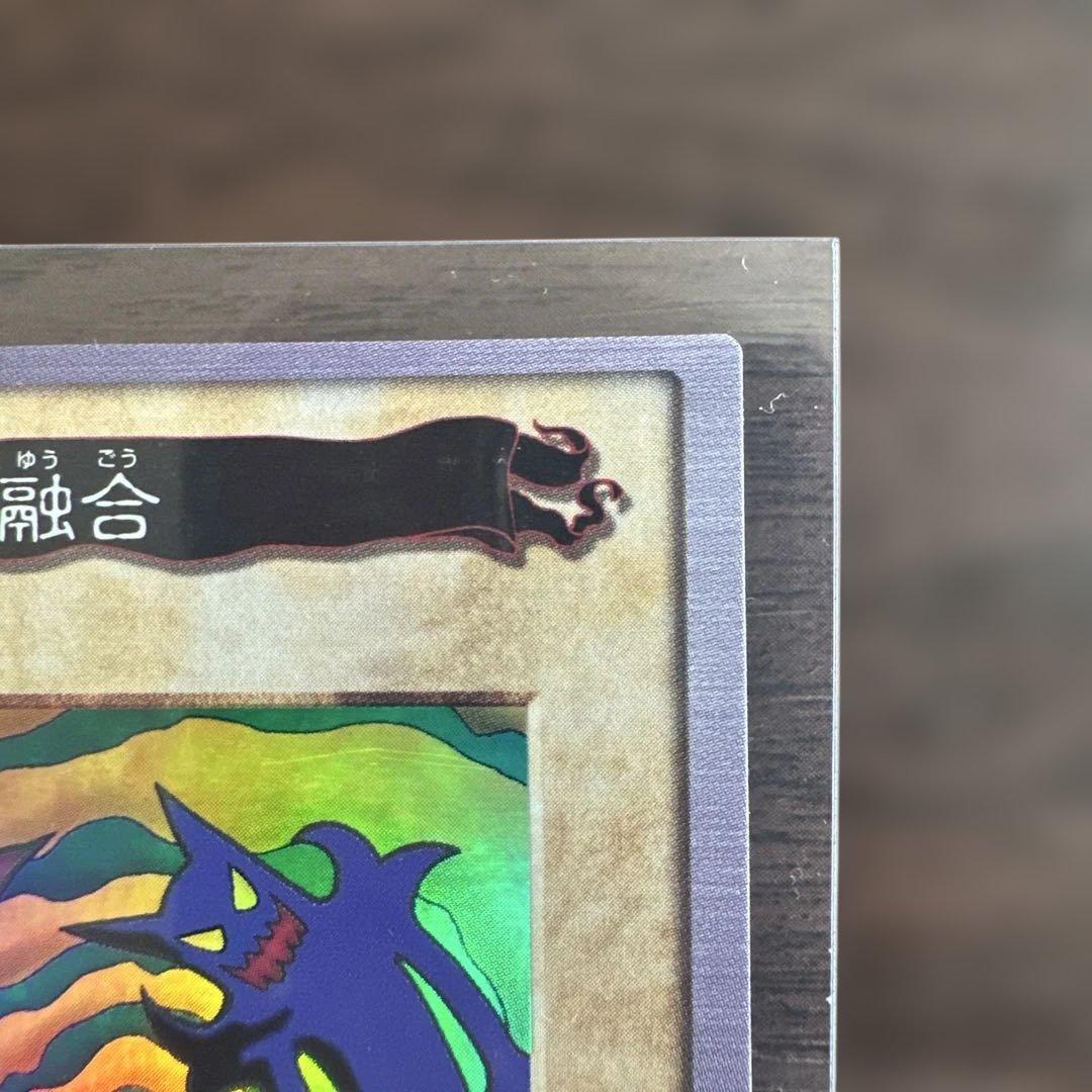 Yu-Gi-Oh Beautiful Condition Yu-Gi-Oh! Fusion — Japanese