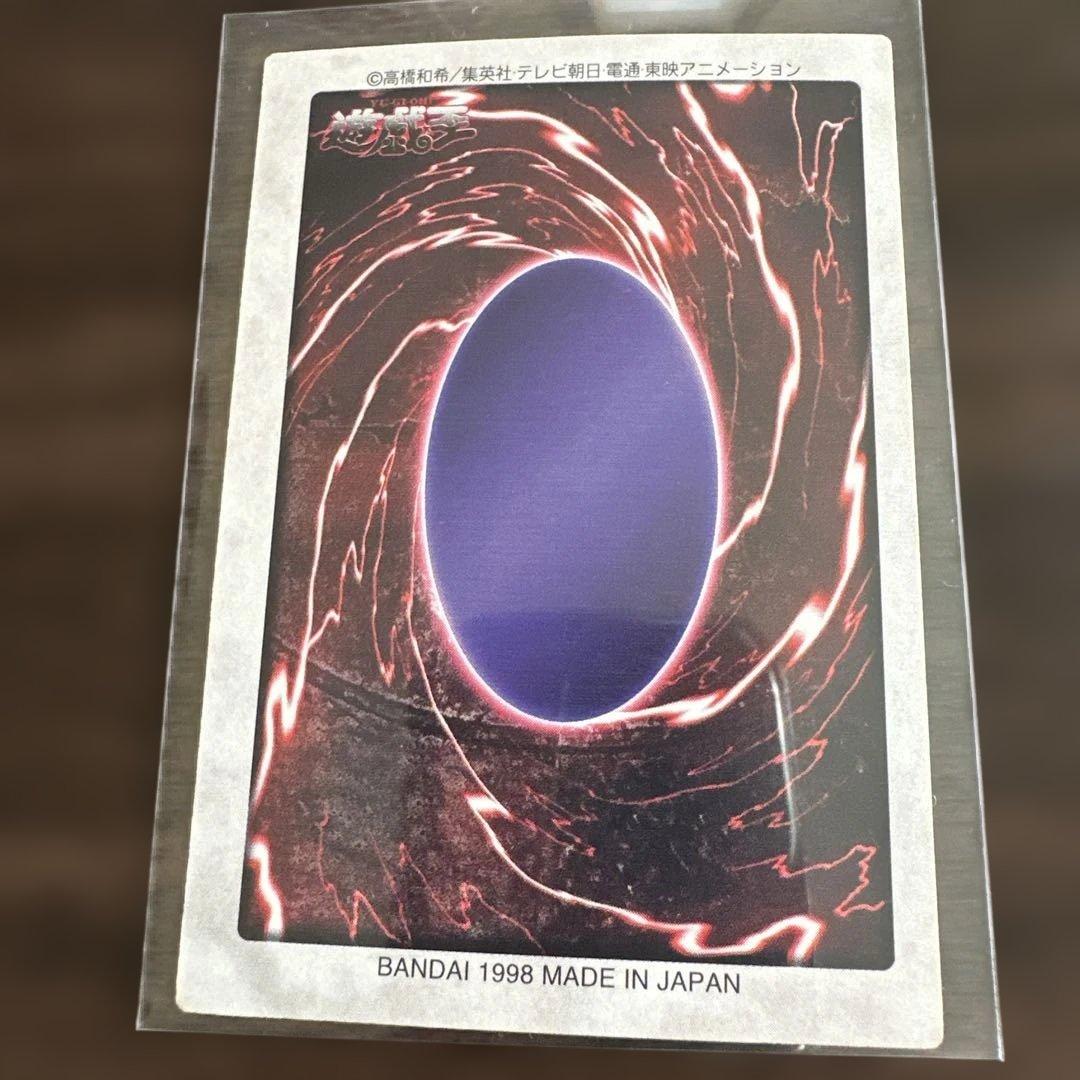 Yu-Gi-Oh Beautiful Condition Yu-Gi-Oh! Fusion — Japanese