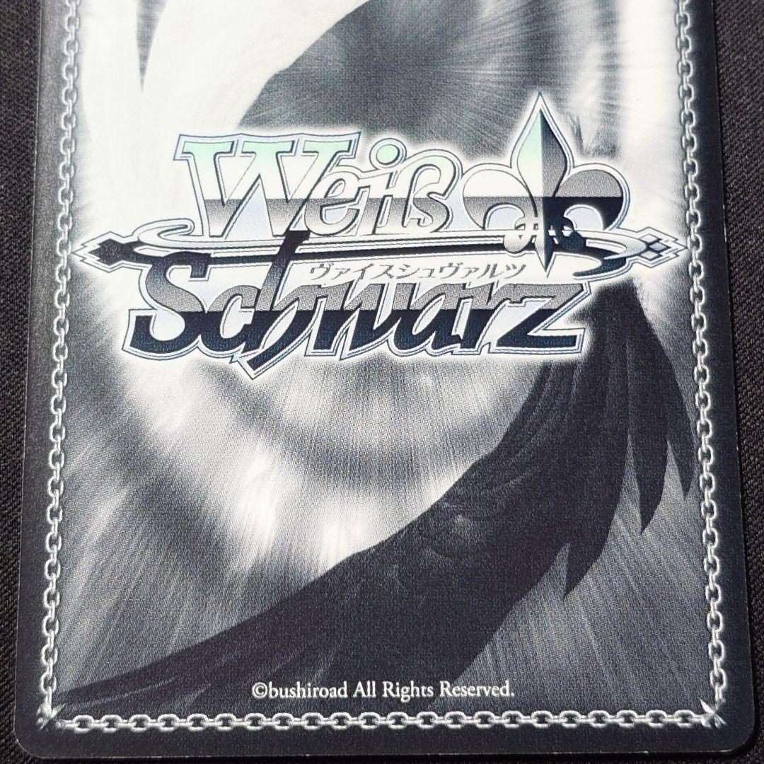 Rebirth Time Carol SP — Japanese