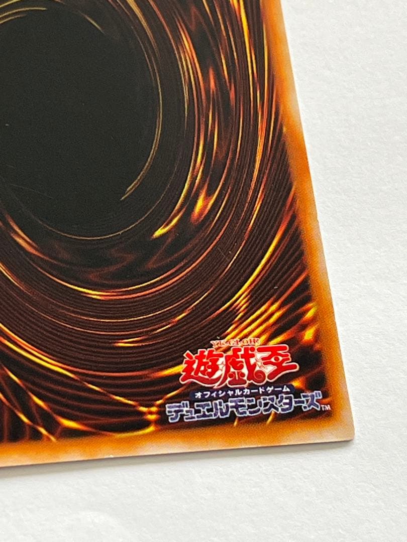 Yu-Gi-Oh Red-Eyes Black Dragon Ultra Rare — PG-09 — Japanese