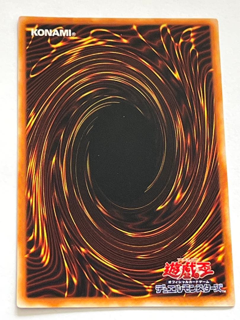 Yu-Gi-Oh Red-Eyes Black Dragon Ultra Rare — PG-09 — Japanese