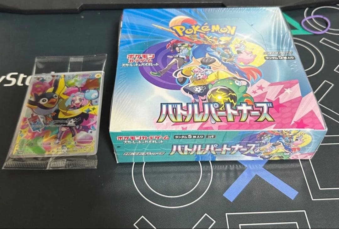 Pokemon Pokémon Card with Shrink Wrap: Battle Partners New Unopened Box — Japanese