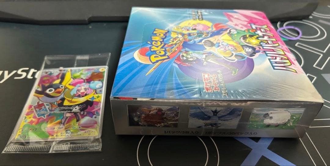 Pokemon Pokémon Card with Shrink Wrap: Battle Partners New Unopened Box — Japanese