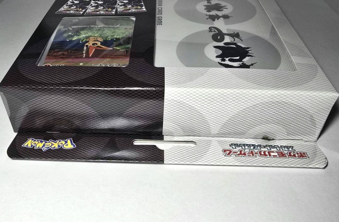 Pokemon Pokémon Card Black Bolt & White Flare Card File Set with Promo Pack — Japanese