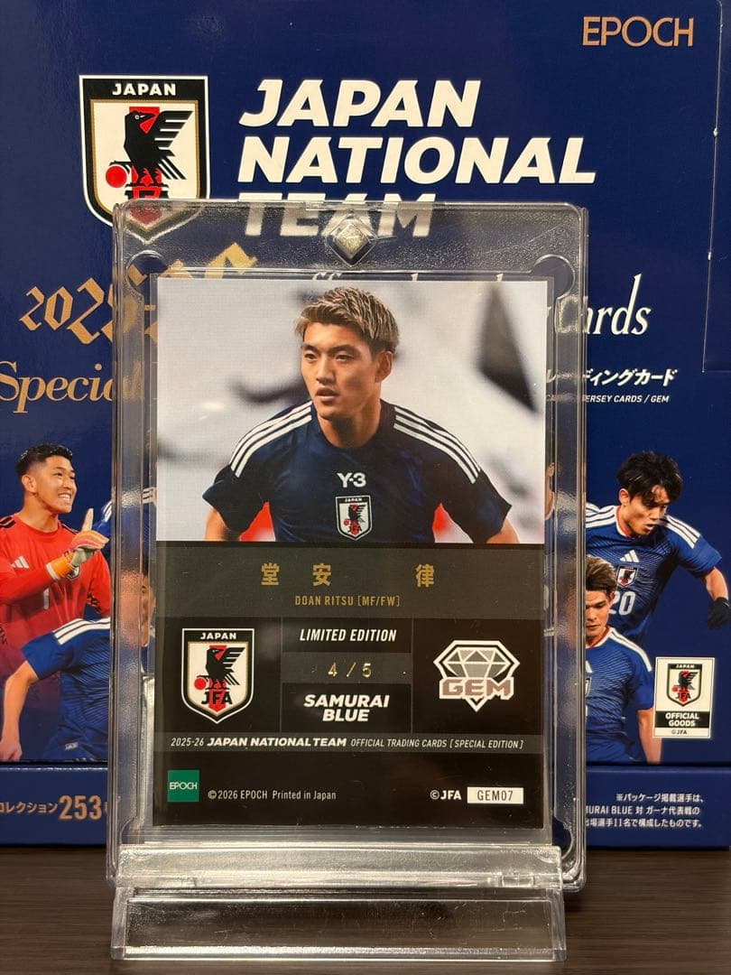 Ritsu Dōan Epoch Black Gem — Japanese