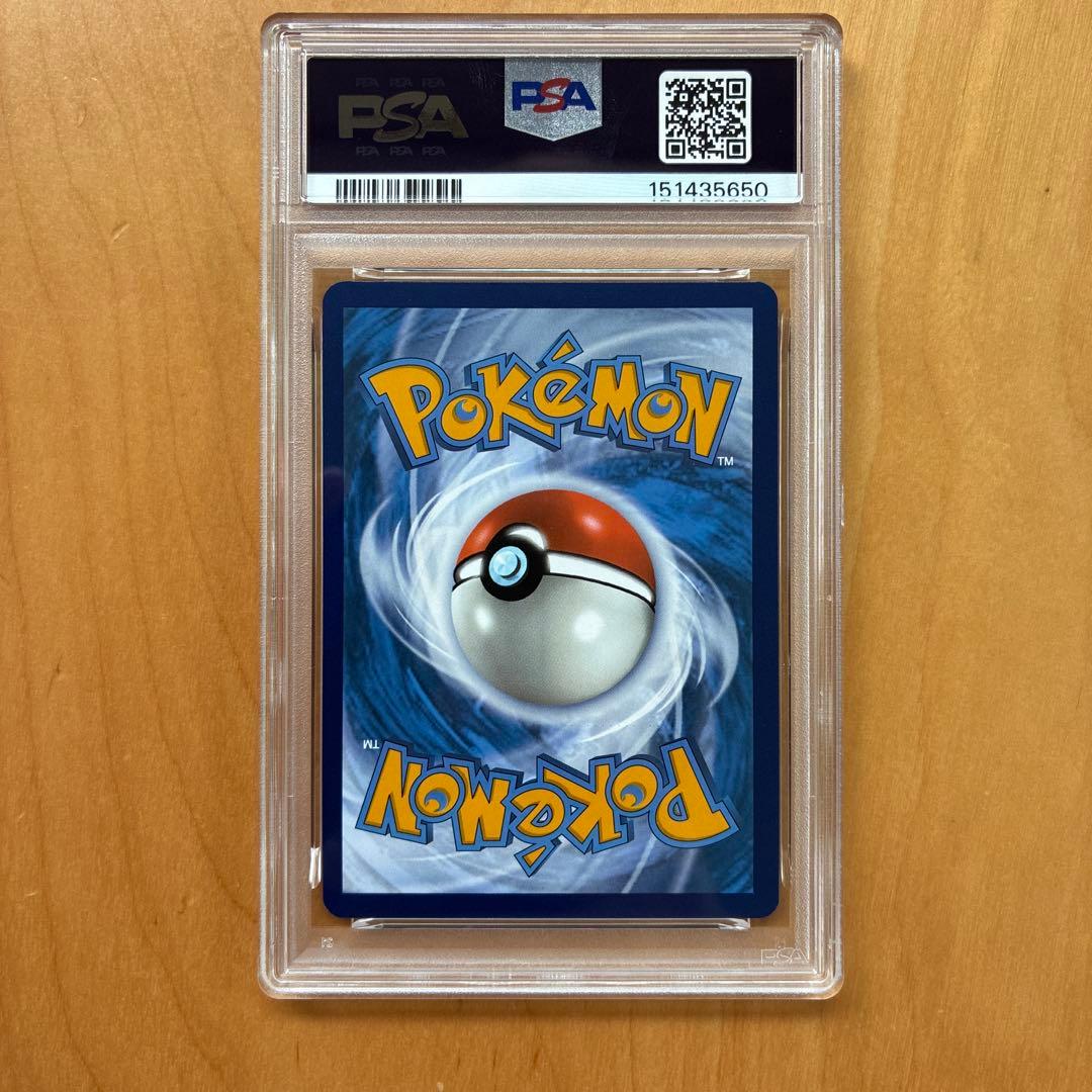 PSA 10 Pokemon Greninja ex — Japanese