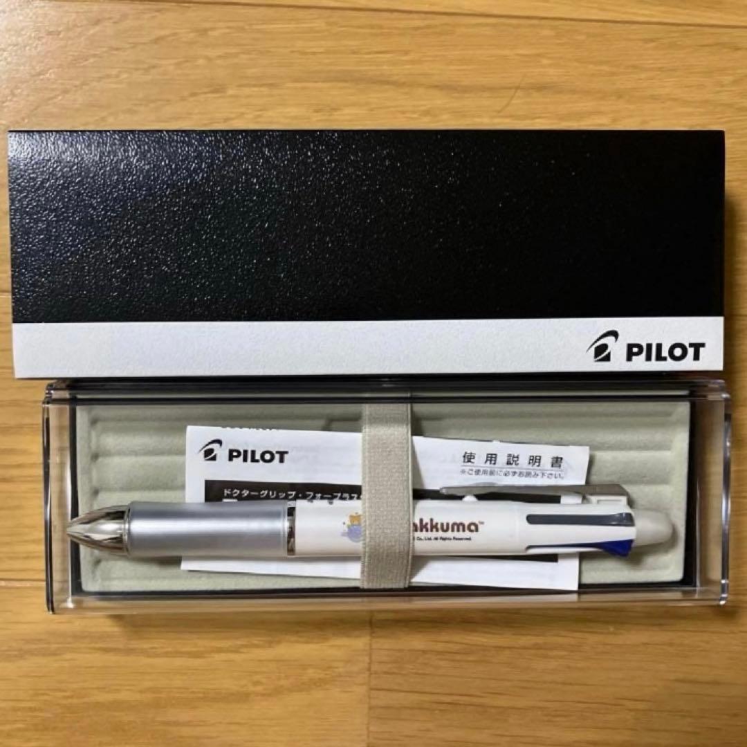 PILOT Dr.GRIP 4+1 Rilakkuma pen featuring black, red, blue, green ink and mechanical pencil with plastic case